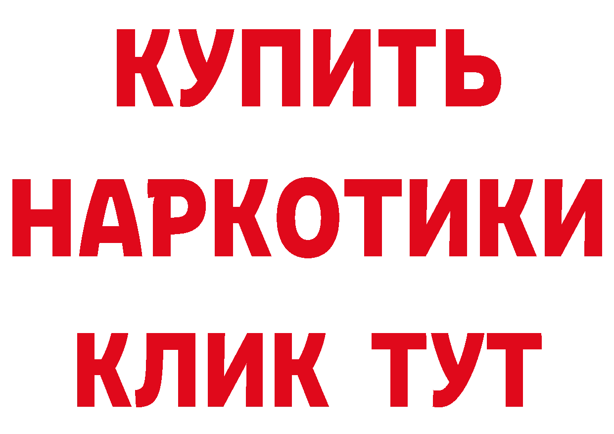 Как найти закладки? это наркотические препараты Коряжма