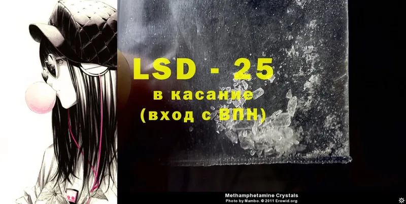 LSD-25 экстази ecstasy  Коряжма 